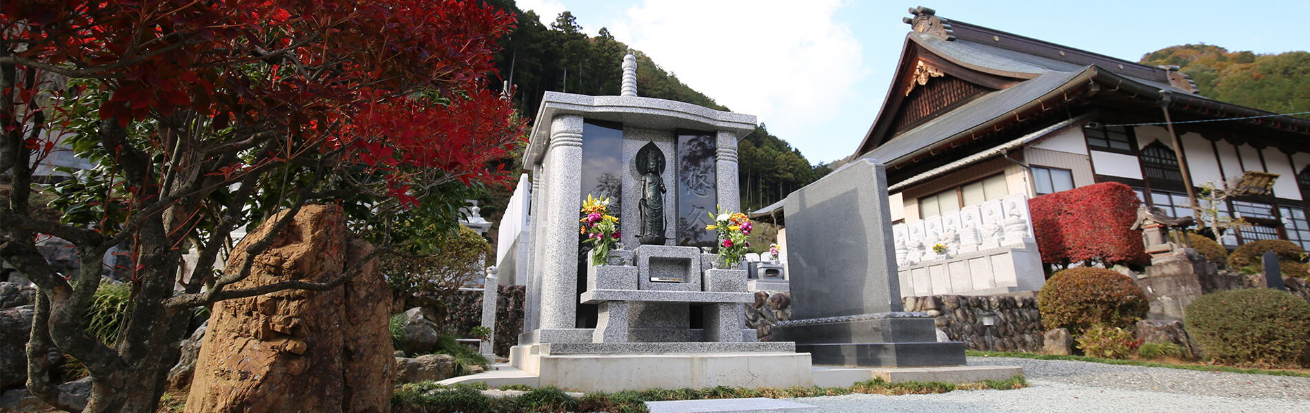 曹洞宗 足利市 宗泉寺ホームページ